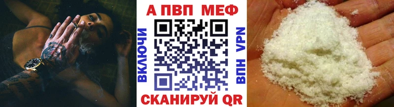 Alfa_PVP Соль  Салаир 