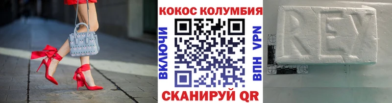 Кокаин VHQ  omg сайт  Салаир 