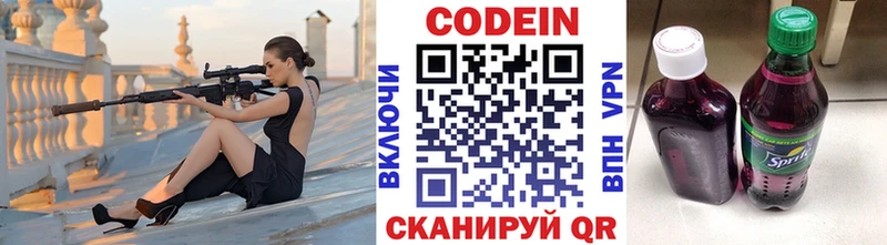 кракен зеркало  Салаир  Кодеин Purple Drank 