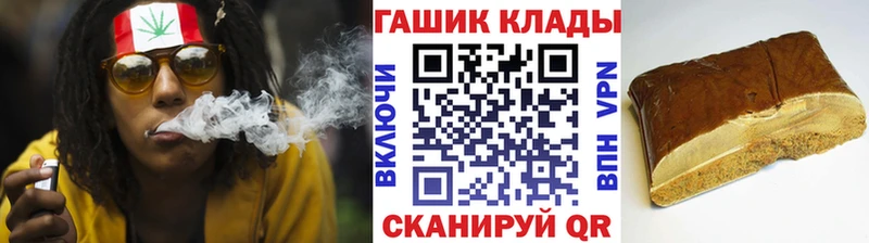 ГАШ хэш  Салаир 