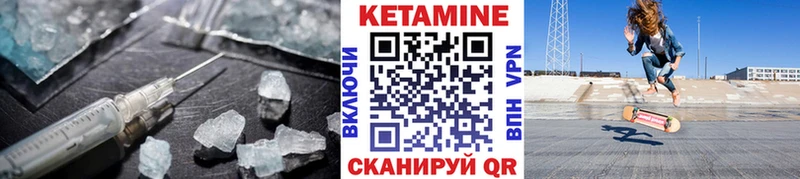 Кетамин VHQ  KRAKEN зеркало  Салаир 
