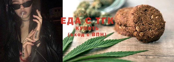 мяу мяу кристалл Дмитровск