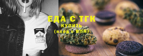 мяу мяу кристалл Дмитровск