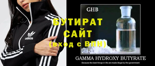 амф Дмитров