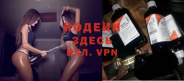 мяу мяу кристалл Дмитровск