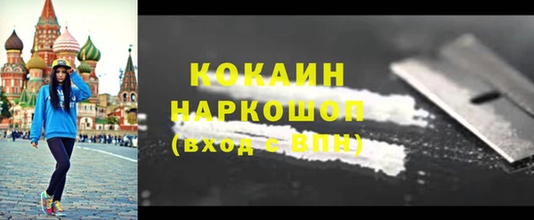 мяу мяу кристалл Дмитровск