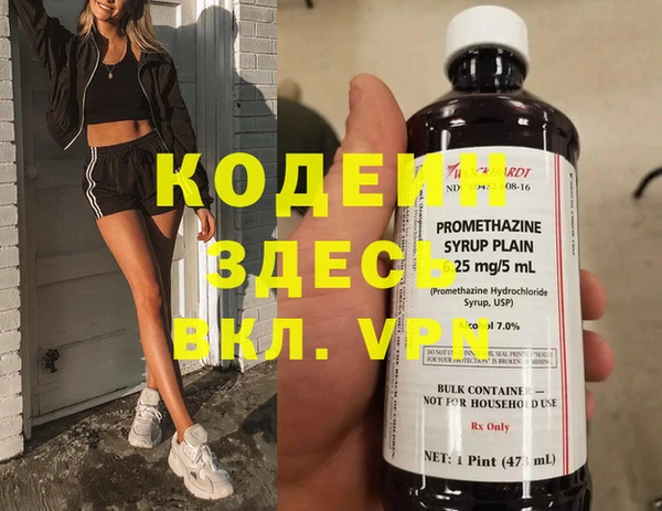 мяу мяу кристалл Дмитровск