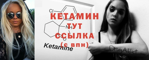 мяу мяу кристалл Дмитровск