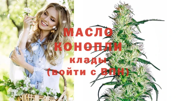 мяу мяу кристалл Дмитровск