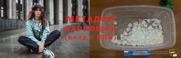 трава Дмитриев