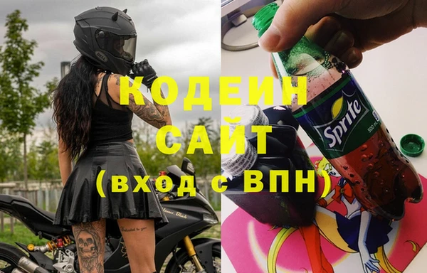 мяу мяу кристалл Дмитровск