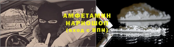 мяу мяу кристалл Дмитровск