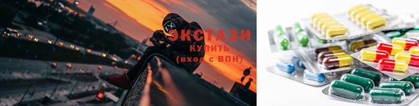 мяу мяу кристалл Дмитровск