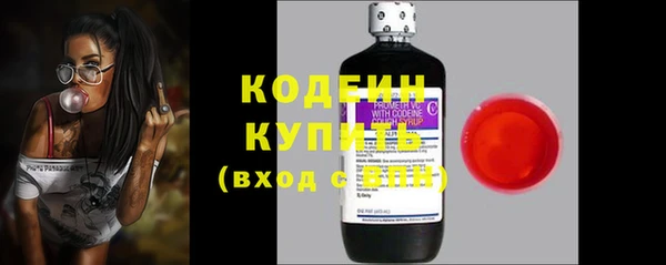 мяу мяу кристалл Дмитровск