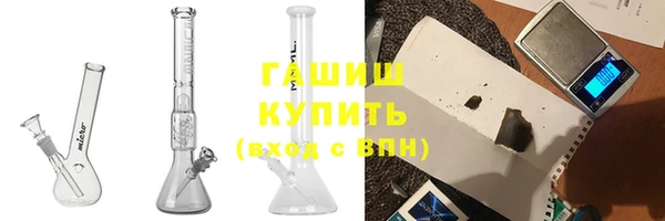 кристаллы Сатка