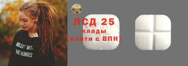 мяу мяу кристалл Дмитровск