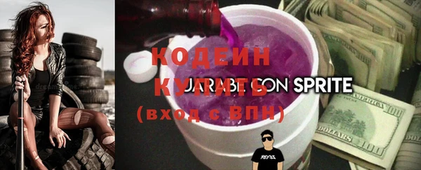 мяу мяу кристалл Дмитровск