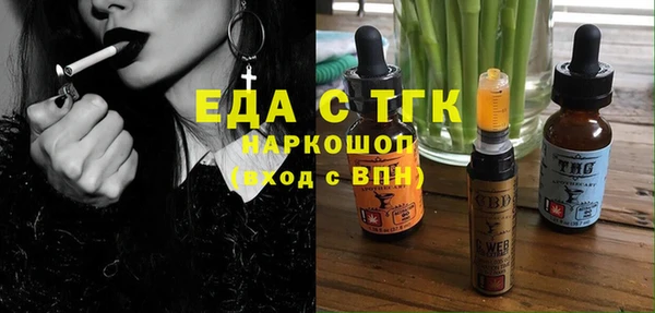 трава Дмитриев