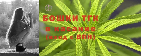 мяу мяу кристалл Дмитровск