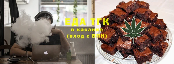 мяу мяу кристалл Дмитровск