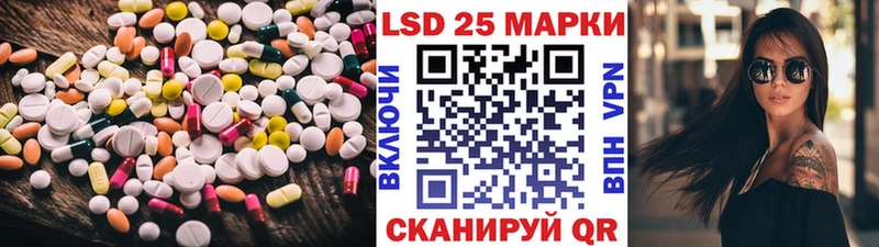 где купить наркоту  Салаир  LSD-25 экстази кислота 