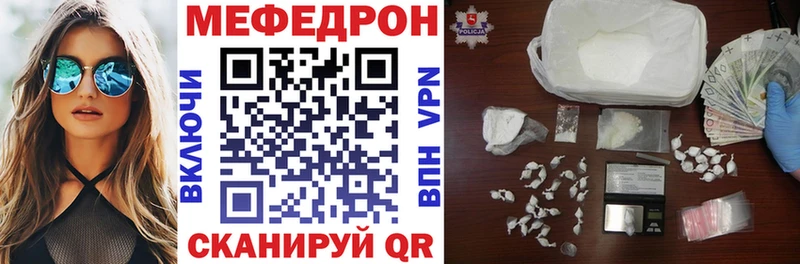 Мефедрон мука  МЕГА как войти  Салаир  купить наркотик 