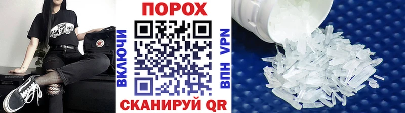площадка Telegram  Салаир  Первитин кристалл  закладка 