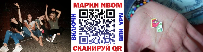 гидра tor  Салаир  Марки N-bome 1,8мг  даркнет сайт 